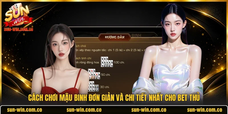 Mậu binh